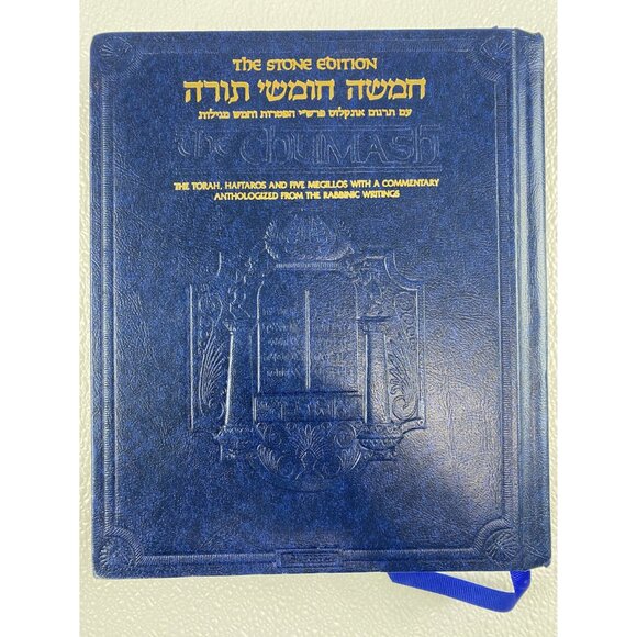 The Stone Edition Chumash Torah Haftaros & Five Megillos W/ Commentary Bilingual - Picture 7 of 8